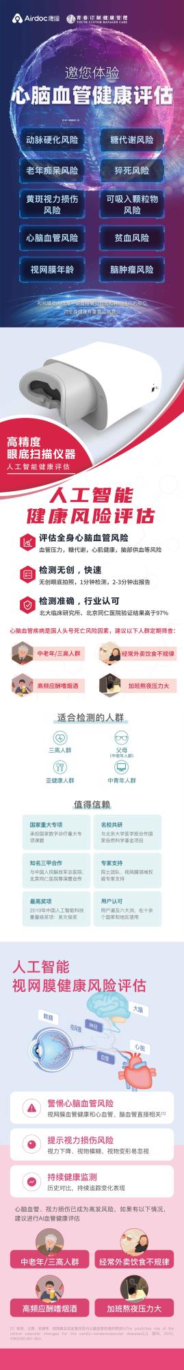 &#21315;&#20159;&#23448;&#32593;&#45;&#21315;&#20159;&#65288;&#20013;&#22269;&#65289;&#19968;&#31449;&#24335;&#26381;&#21153;&#23448;&#32593;