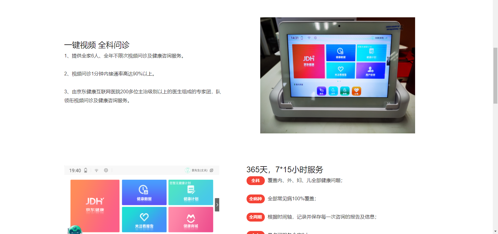 &#21315;&#20159;&#23448;&#32593;&#45;&#21315;&#20159;&#65288;&#20013;&#22269;&#65289;&#19968;&#31449;&#24335;&#26381;&#21153;&#23448;&#32593;