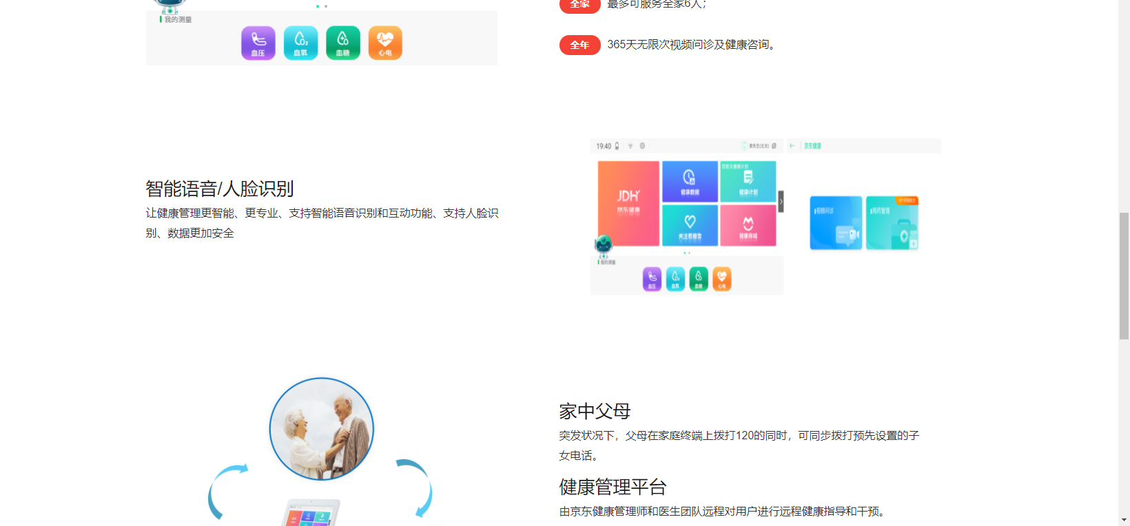 &#21315;&#20159;&#23448;&#32593;&#45;&#21315;&#20159;&#65288;&#20013;&#22269;&#65289;&#19968;&#31449;&#24335;&#26381;&#21153;&#23448;&#32593;